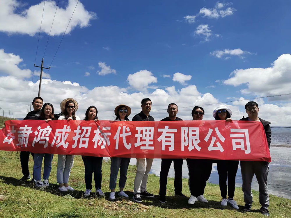 美麗甘南行，風采在鴻成