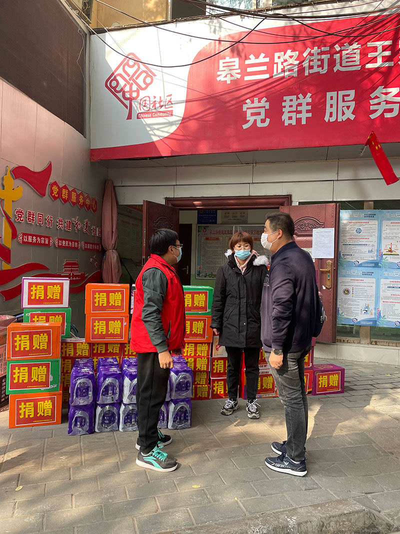愛心捐贈暖人心，攜手共濟(jì)戰(zhàn)疫情——甘肅鴻成招標(biāo)代理有限公為抗疫一線的工作人員捐贈物資(圖2)