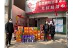 愛(ài)心捐贈(zèng)暖人心，攜手共濟(jì)戰(zhàn)疫情——甘肅鴻